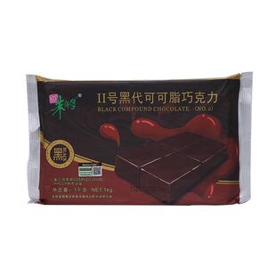 可食用铅笔糖霜饼干翻糖蛋糕转印烘焙用勾线笔画笔日本无毒1支