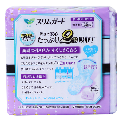 花王日本瞬吸超薄夜用卫生巾