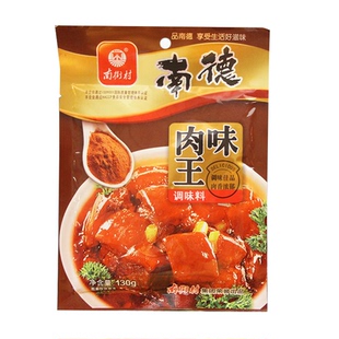 南德肉味王130g小炒铁板烧鱿鱼手抓饼面条炒菜卤肉香酱香饼调料