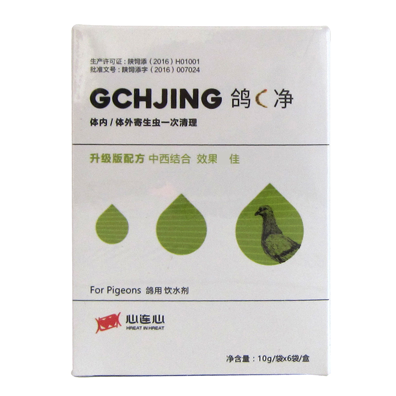 心连心体内虫驱虫肠道虫非鸽药