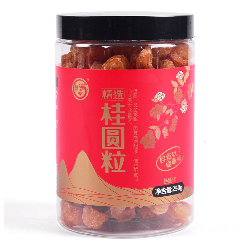 无核桂圆肉250g绿帝龙眼