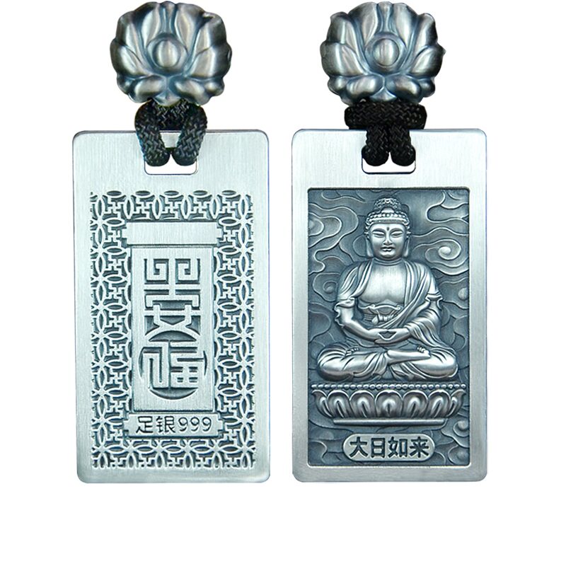 属相八大守护神心经方形佛牌吊坠