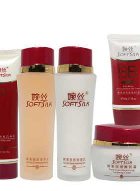 婉丝化妆品鲜果滋润保湿套装组合