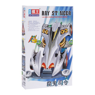 四驱车四驱兄弟竞技经典怀旧益智玩具拼装模型超星模王旋风冲锋