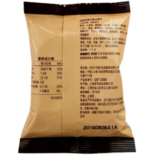 OREO奥利奥0糖夹心饼干膳食纤维盒装97g/320g午后休闲零食品小吃