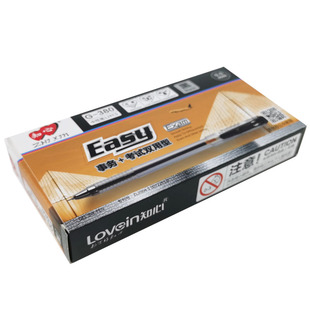 知心中性笔380事务考试专用学生用签字笔黑色蓝色红色全针管0.5mm