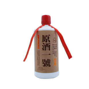 汝阳杜康村原酒一號 限量版 特制秫香型白酒52度纯粮蒸酿窖藏老酒