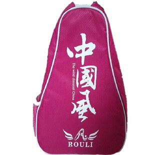 张金树老师创意柔乐牌中国风太极柔力球拍双肩包防水面料一个包邮