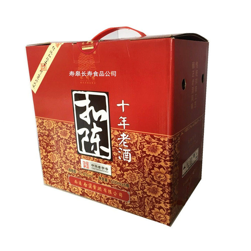 南通如皋特产正宗水明楼白蒲黄酒