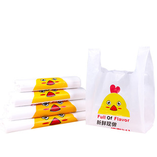 卡通外卖打包袋创意网红一次性袋子食品包装袋塑料袋商用手提方便