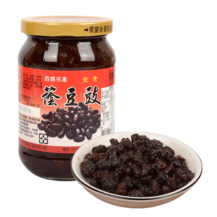 买2包邮台湾江记西螺名产壶底荫豆豉干360g素食蒸鱼原味自制农家