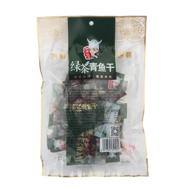 雪峰源绿茶青鱼干沅陵特产香辣鱼排五强溪鱼香辣鱼零食500g包邮
