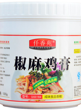 仟香苑商用透骨椒麻鸡膏