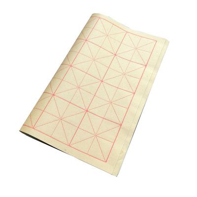 350张/9cm12格28格批发毛边纸米字格6cm30格12cm 14cm15格练习纸
