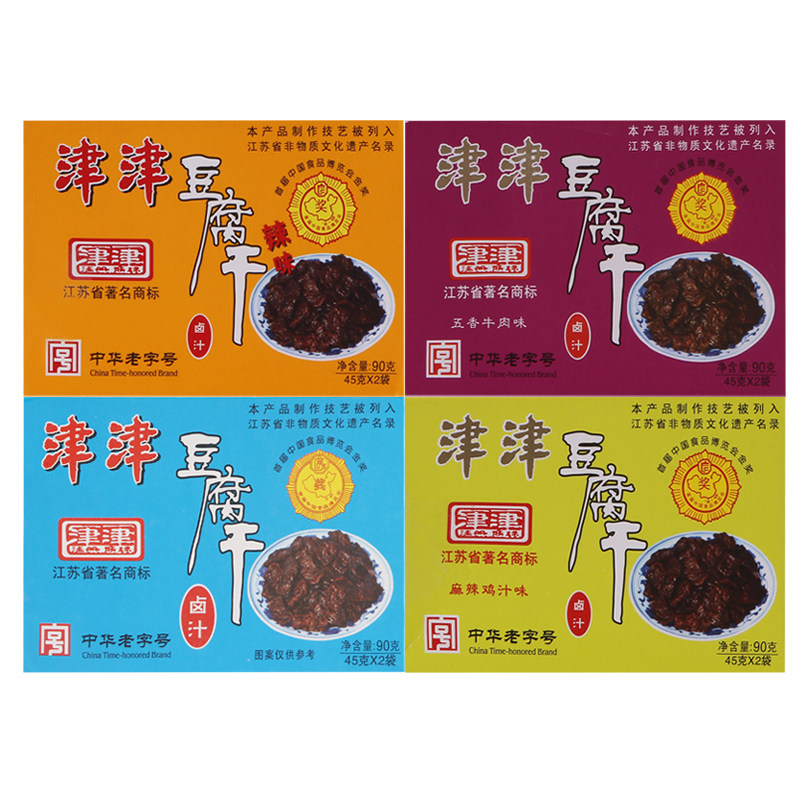 苏州特产津津卤汁豆腐干蜜汁素食零食小包装90g精盒装包邮