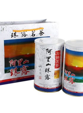 阿里山珠露大禹岭礼盒台湾高山茶