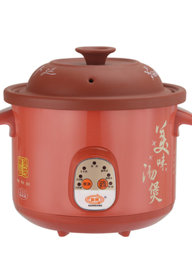 电炖锅紫砂锅煮粥锅bb煲汤锅汤煲