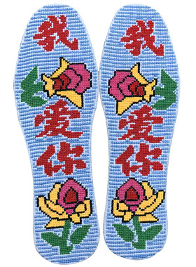纯手工满绣小格子鞋垫成品