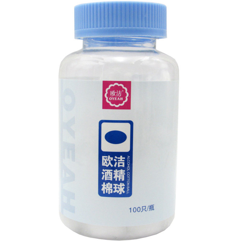 欧洁酒精棉球一次性75%消毒酒精