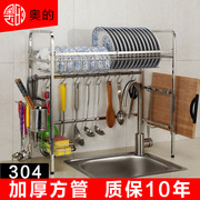 304不锈钢碗筷晾洗放碗架水槽沥水架厨房置物架水槽架滴水碗碟架