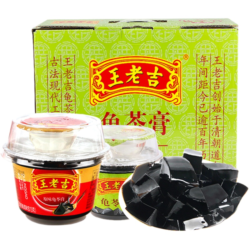 王老吉龟苓膏220g*12杯原味果冻软糖凉粉烧仙草休闲零食整箱批发