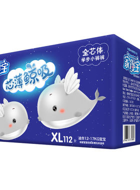 【30片】爹地宝贝千金酷动拉拉裤防过敏纸尿裤探索超柔试用体验装