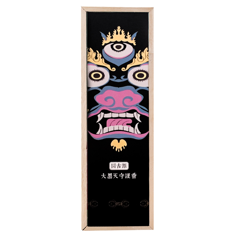 圓古源天然佛香供香家用熏香線(xiàn)香