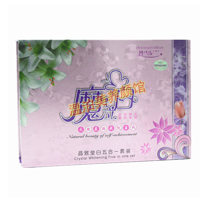 魔力白丹雪尼兰补水保湿