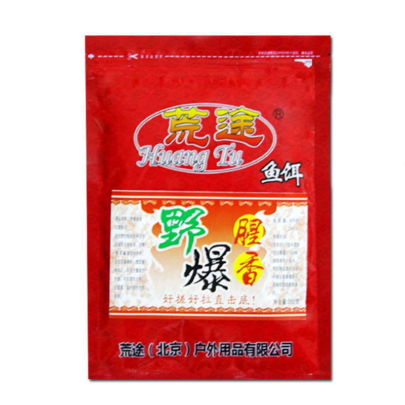 荒途腥香野钓红虫蚯蚓鱼食拉饵