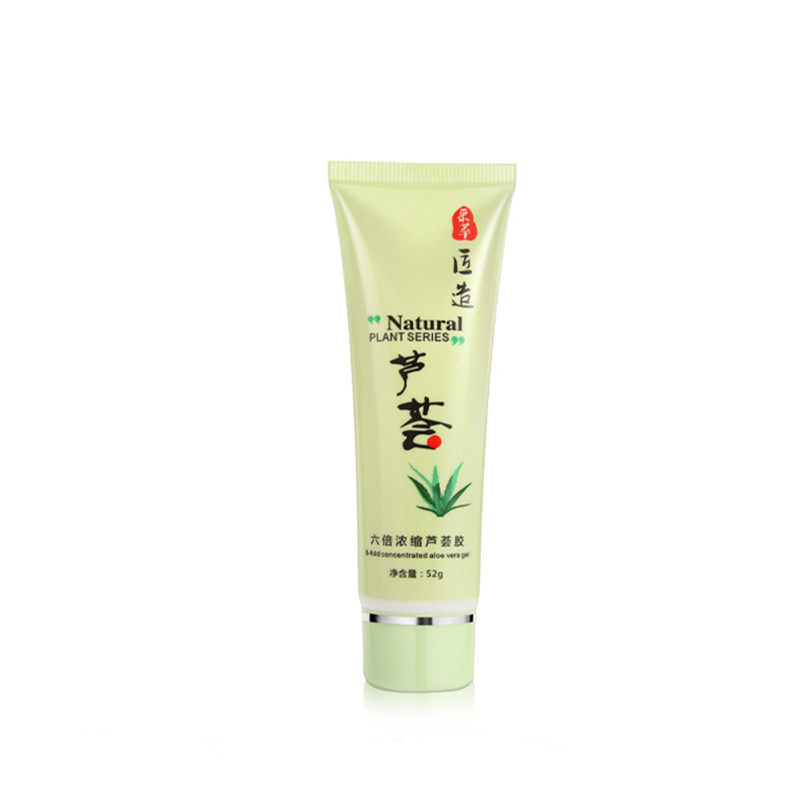 采萃芦荟胶正品完美补水保湿修复纯天然水洗面膜淡印凝胶
