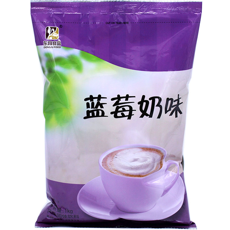 蓝莓味奶茶粉东具速溶冲饮原料