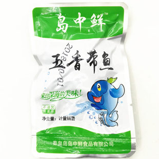 岛中鲜500克即食小包装鱼干海鲜零食香酥黄花鱼秦皇岛北戴河特产