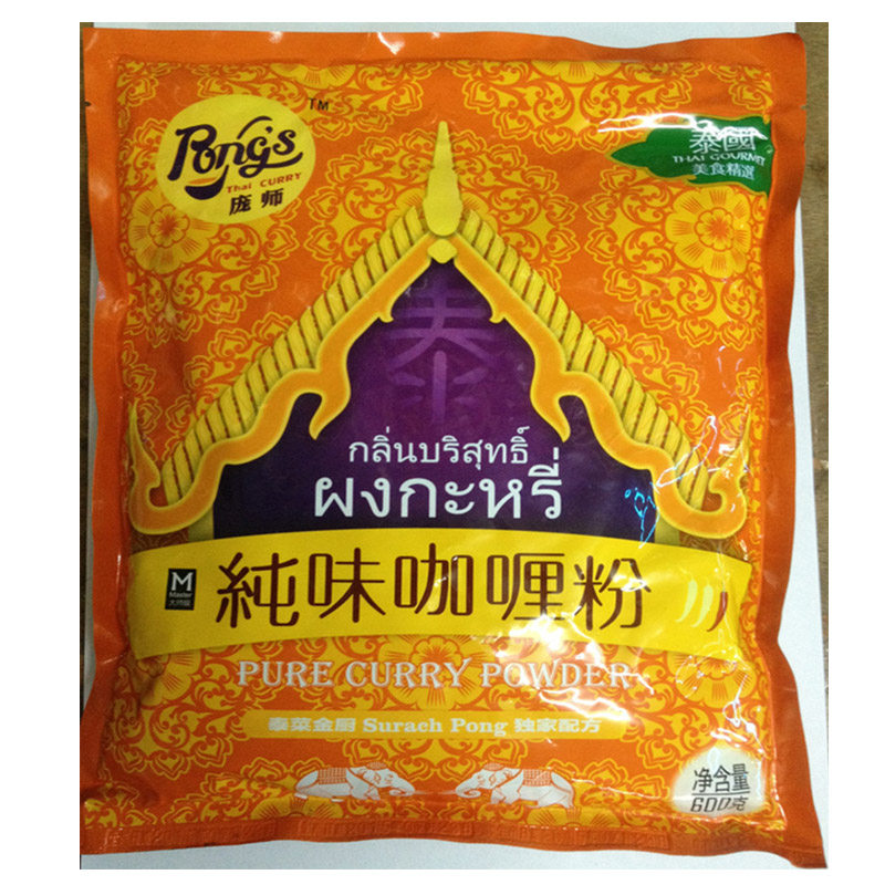 美食精选纯味一级600g咖喱粉