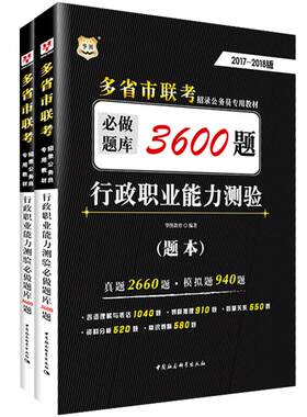 2026三支一扶考试公共基础知识题库考前预测卷农业农村专业知识职业能力测验主观题山东河南安徽湖北山西江西甘肃三支一扶考试资料