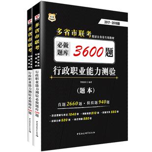 2026三支一扶考试公共基础知识题库考前预测卷农业农村专业知识职业能力测验主观题山东河南安徽湖北山西江西甘肃三支一扶考试资料