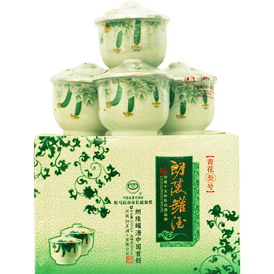 朗陵罐酒上新蓝至尊52度厂家直销河南特产白酒特惠浓香型破损包赔