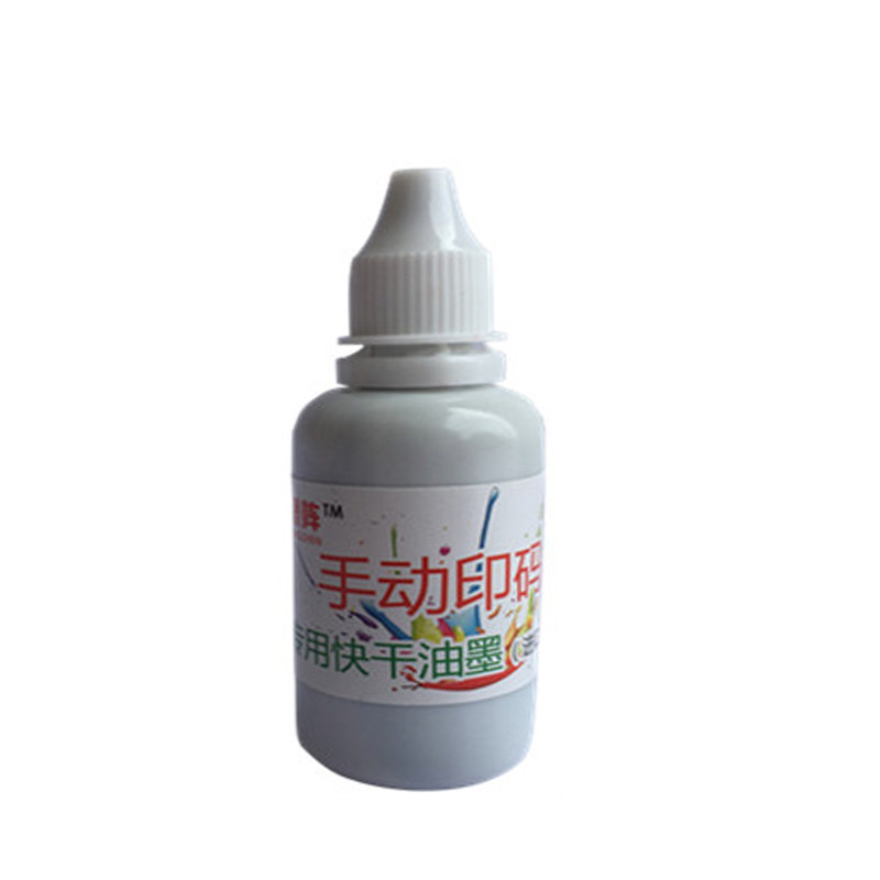 进口速干油墨手动打码机打日期专用快干号码器秒干油墨黑色