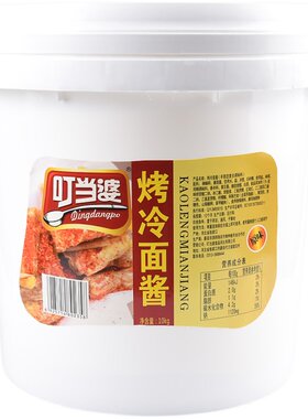 叮当婆东北烤冷面配料刷酱商用