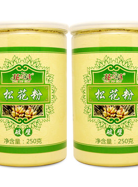 花与草大山里的破壁松花粉
