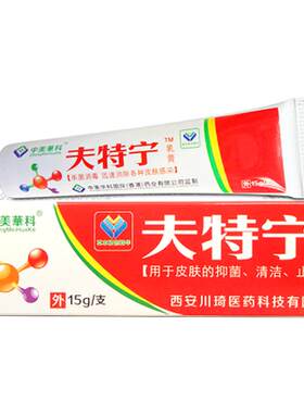 中美华科夫特宁草本抑菌止痒乳膏