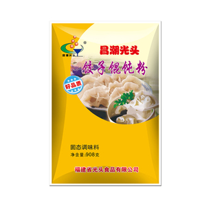 免邮昌潮光头饺子馄饨粉沙县小吃包子饺子云吞小笼包馅料增香调味