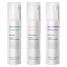 missface女学生党保湿服帖隔离霜