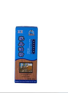 居馨地板师傅家具保养护理树脂油