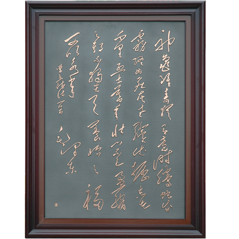 浮雕乘运商务风开业礼品铜画