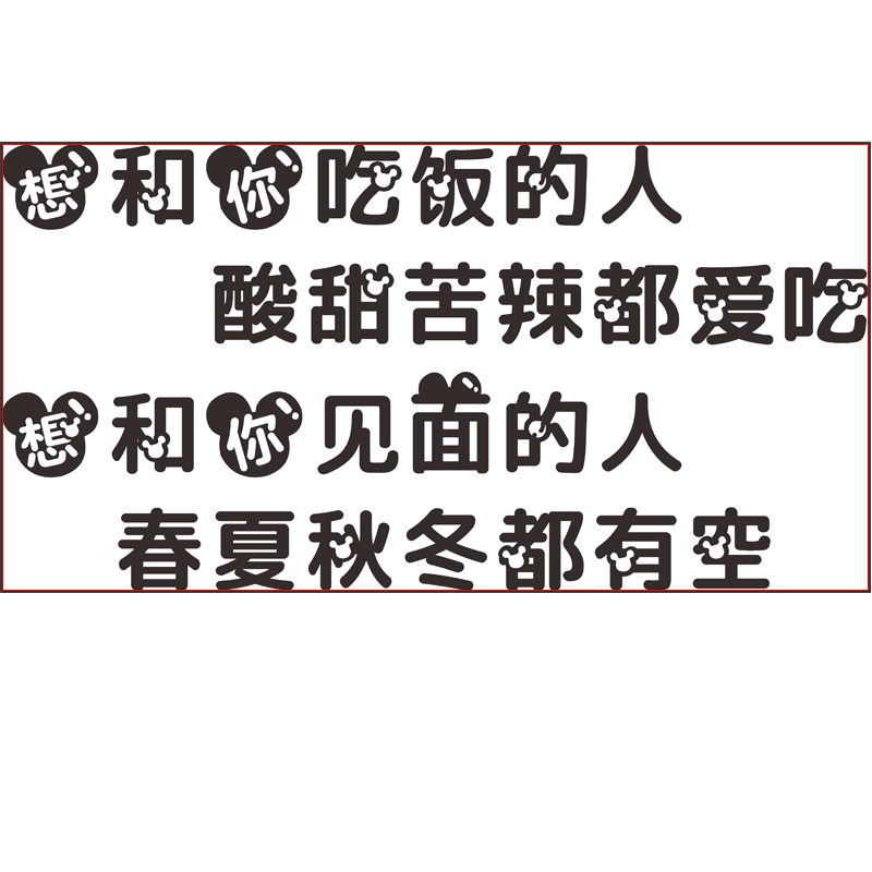 饭店火锅烧烤店墙贴画餐馆创意装饰品墙面玻璃贴纸抖音网红文字贴