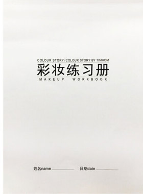 colourstory彩妆喷枪