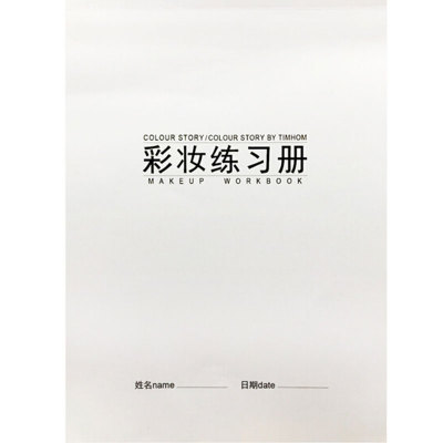 colourstory彩妆喷枪