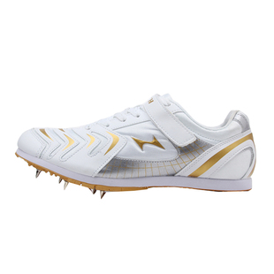 海尔斯跳远鞋三级立定跳鞋学生男女田径钉鞋比赛跑钉鞋训练钉子鞋