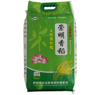 新人气火爆大米50斤装软糯香米珍珠米一级优质新鲜圆粒生态米25kg