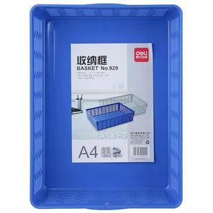 得力929网状公文篮文件篮文件筐A4收纳筐收纳盒文件架子资料整理栏文件篮多功能办公用品办公室桌面